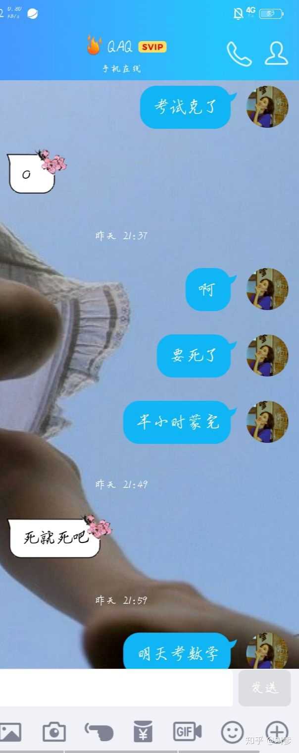 如何将可爱的男孩子做到哭——一次难忘的体验-第3张图片