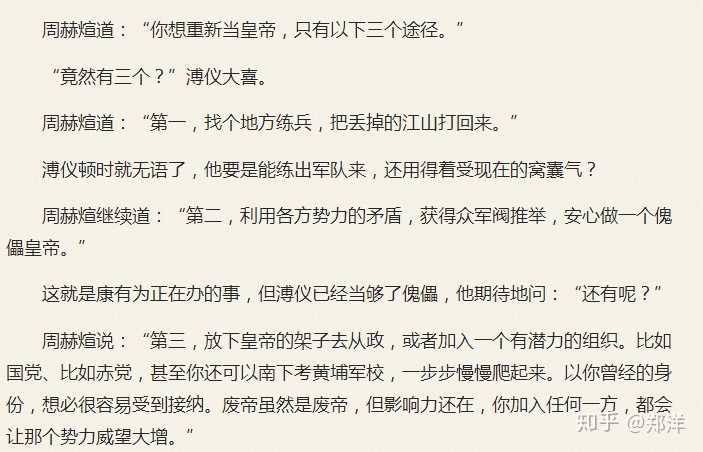 最新婬乱小说，警惕网络色情内容的危害