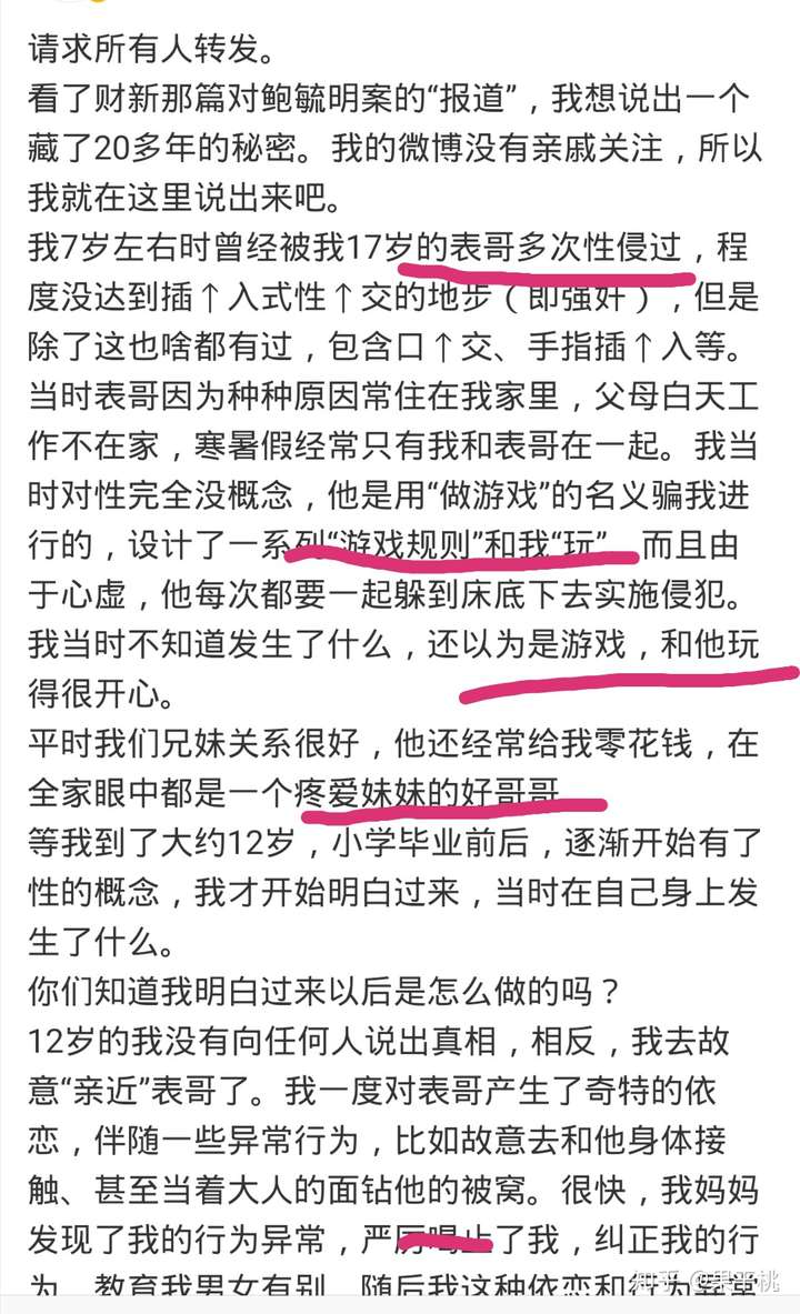 学校里的性教学教具小诗在线学校性教育中的创新教学工具——小诗在线教具