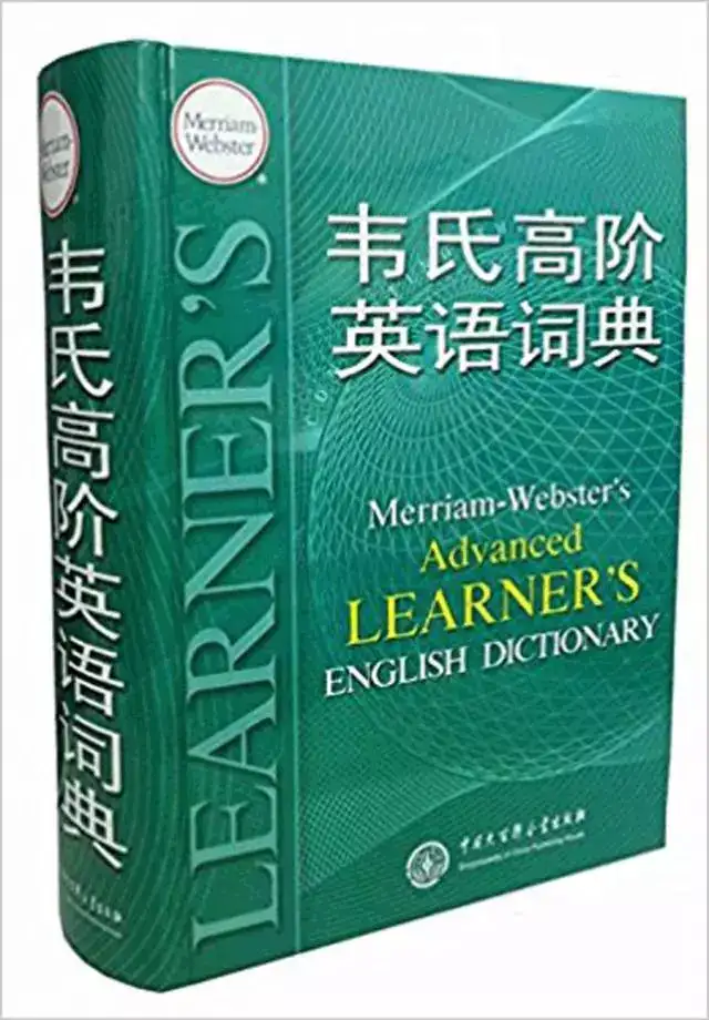在线英语词典在线英语词典，便捷学习工具的革命-第2张图片