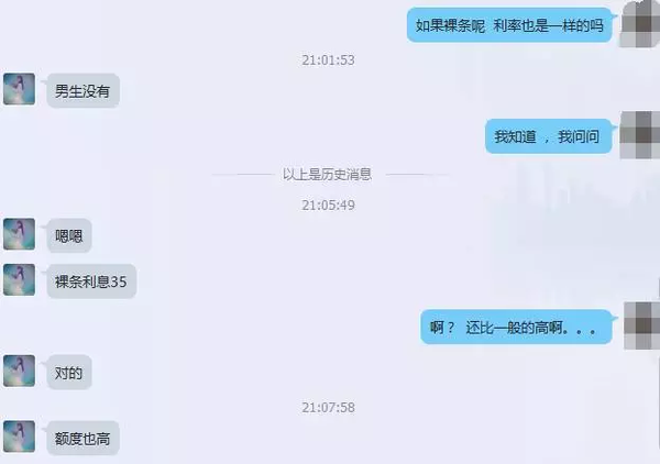 裸条下载裸条下载，风险与应对策略