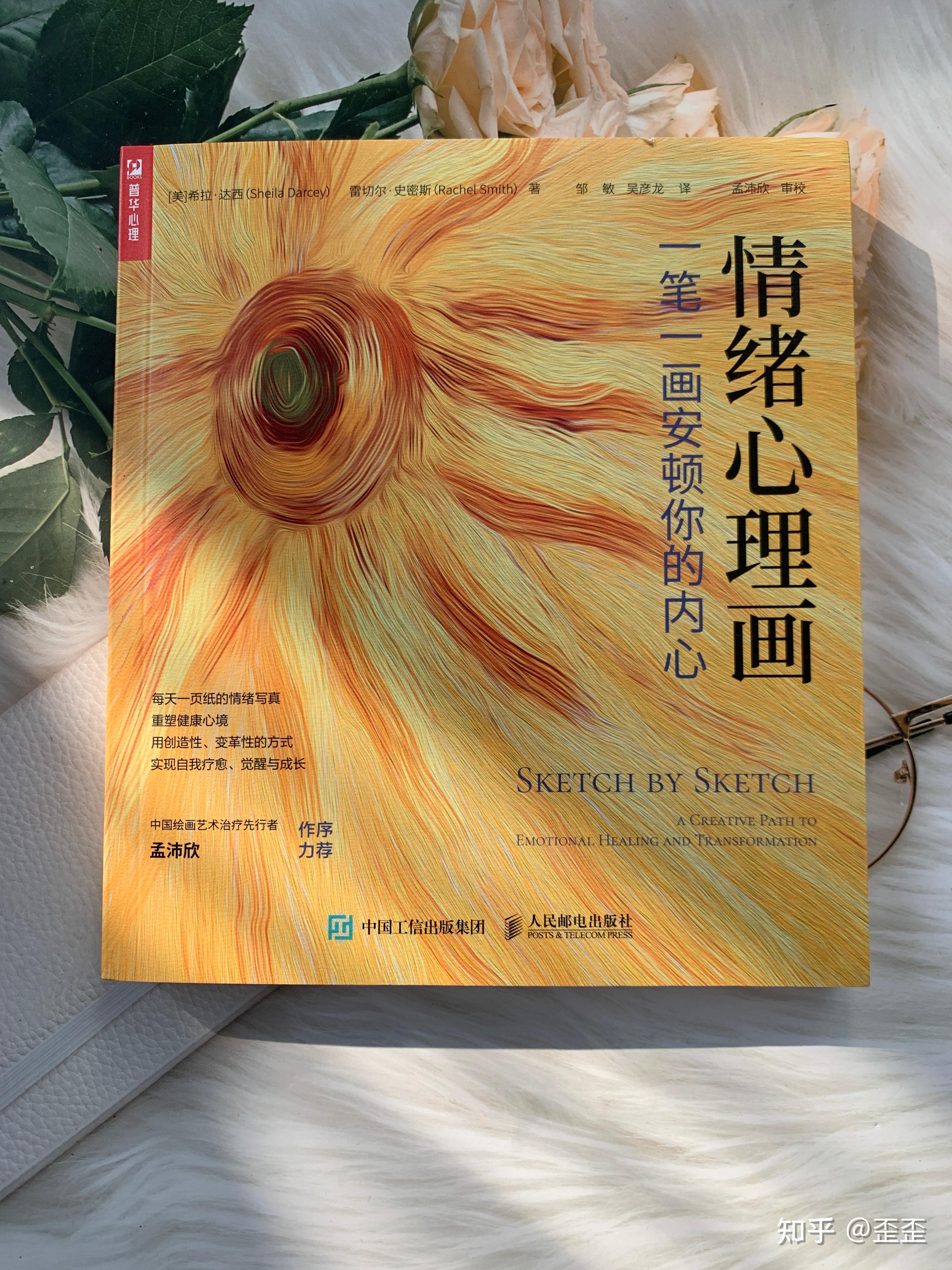 一支笔的倾诉与自我疗愈