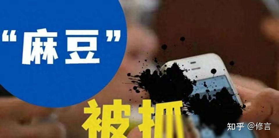果冻传媒潘甜甜果冻传媒潘甜甜，数字时代的媒体之星-第3张图片