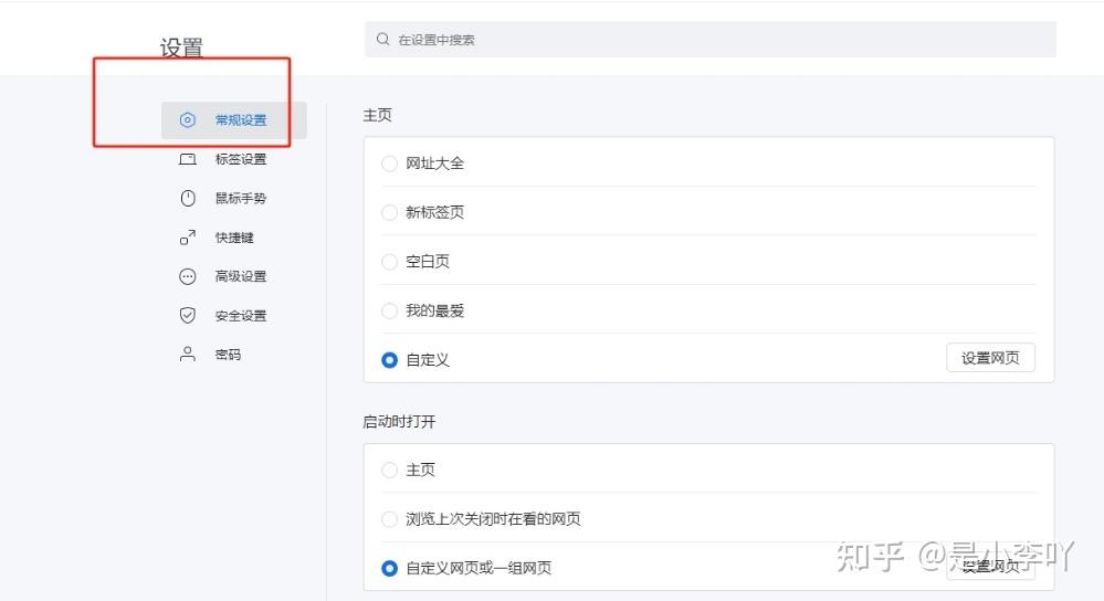 搜狗浏览器2015官方下载，体验极速浏览的全新旅程