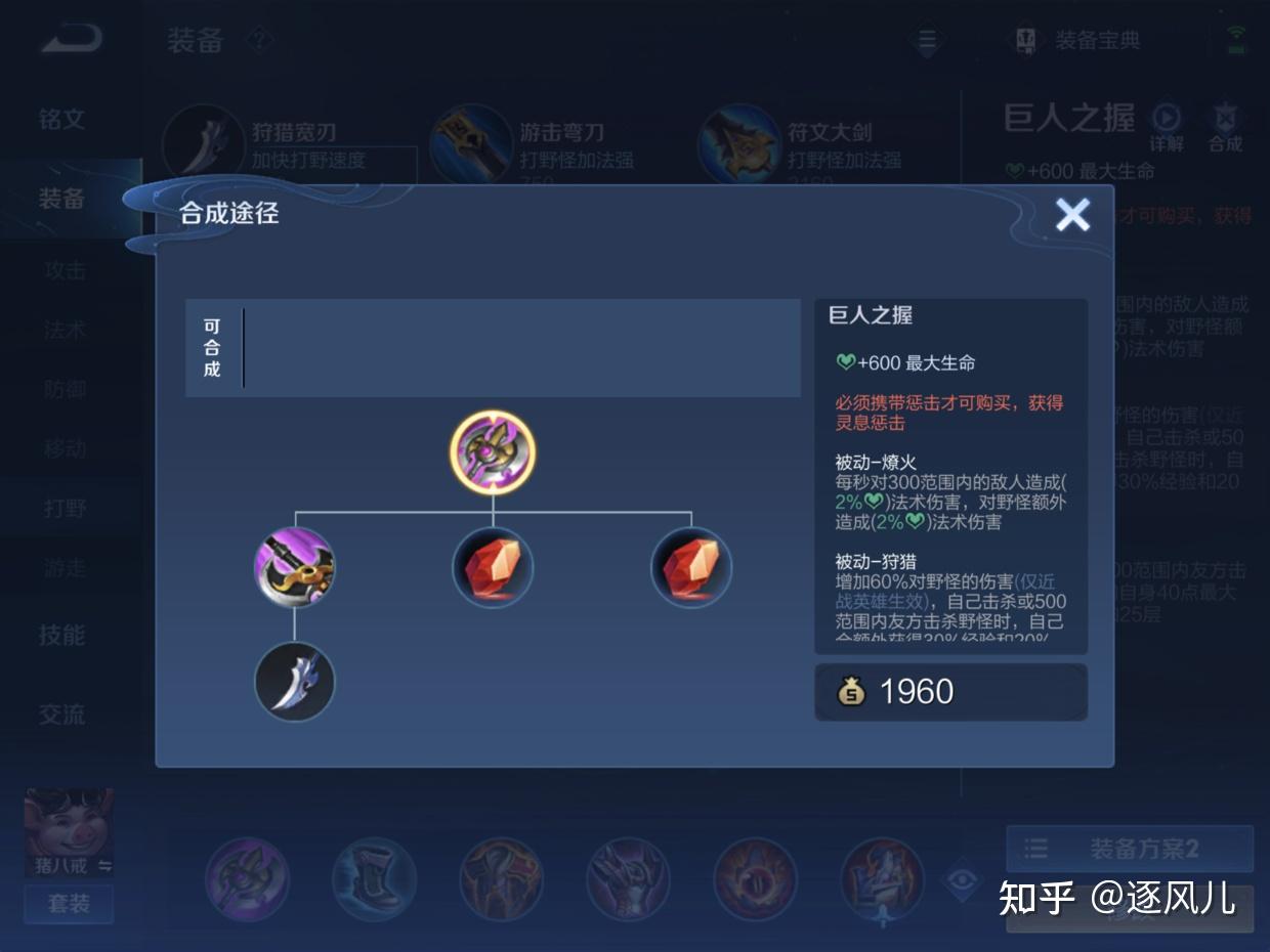 新赛季寒冰出装S23赛季寒冰出装攻略-第3张图片