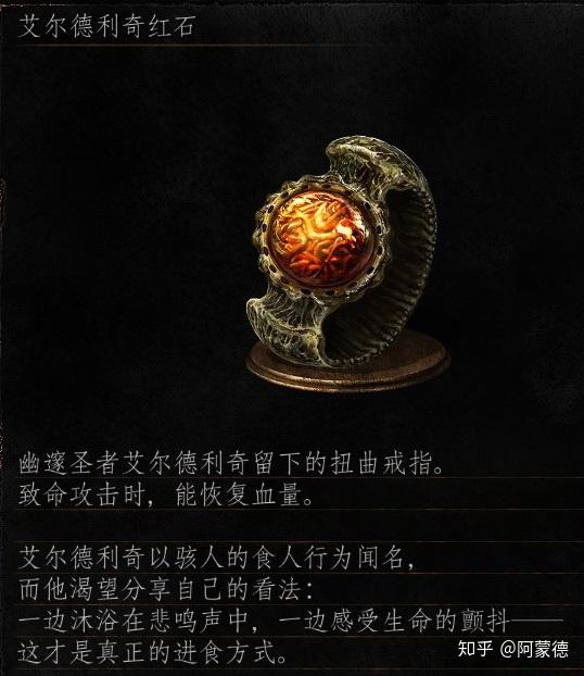 时间守护者的剑-第2张图片
