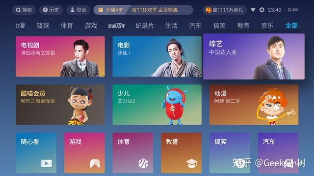 欢迎您的光临，5G影院——年龄认证为您开启全新观影体验