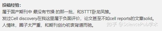 速度的攀升，顶的进程记录-第2张图片