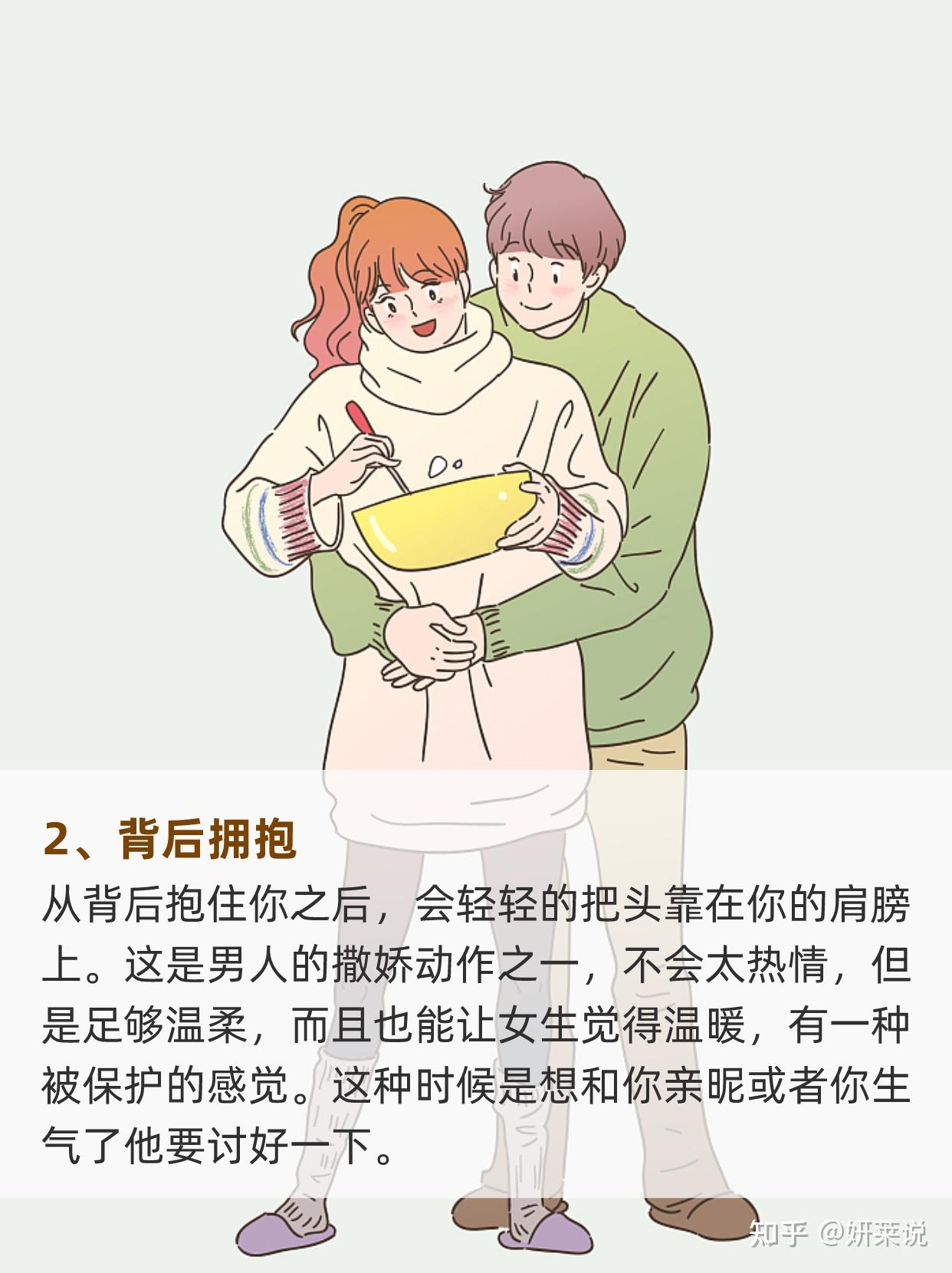 拥抱的时候下身贴亲密接触中的微妙互动——抱抱的时候下面贴在一起蹭的体验与探索