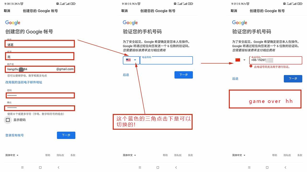 Gmail退出是哪个Gmail 退出，如何优雅地结束使用谷歌邮箱