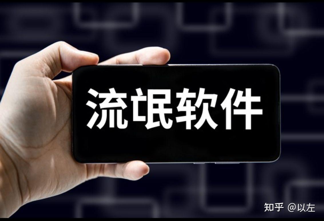 流氓软件APP免费下载大全警惕风险，远离流氓软件——APP免费下载大全的真相揭秘