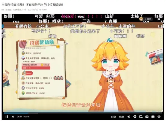 坎公魔法学院五楼壁画之谜-第2张图片