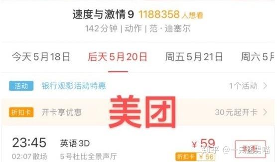 男生与女生合作开发软件，探索亏亏的背后