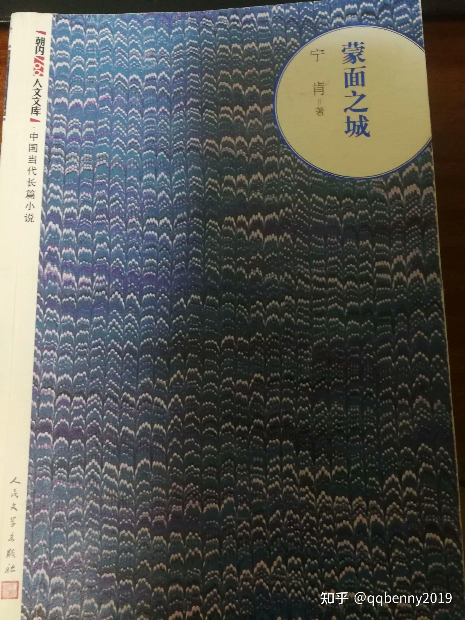 一女多男辣文，情感交织的都市传奇