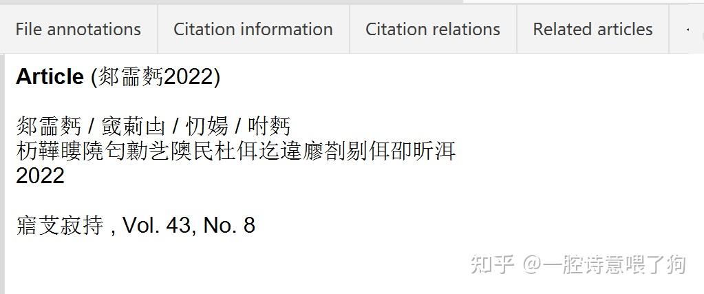 日文中字乱码一二三区别解析日文中字乱码、一二三字体的区别