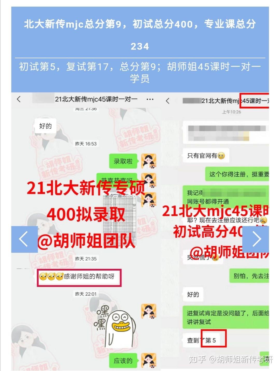 与儿初试风雨-第3张图片