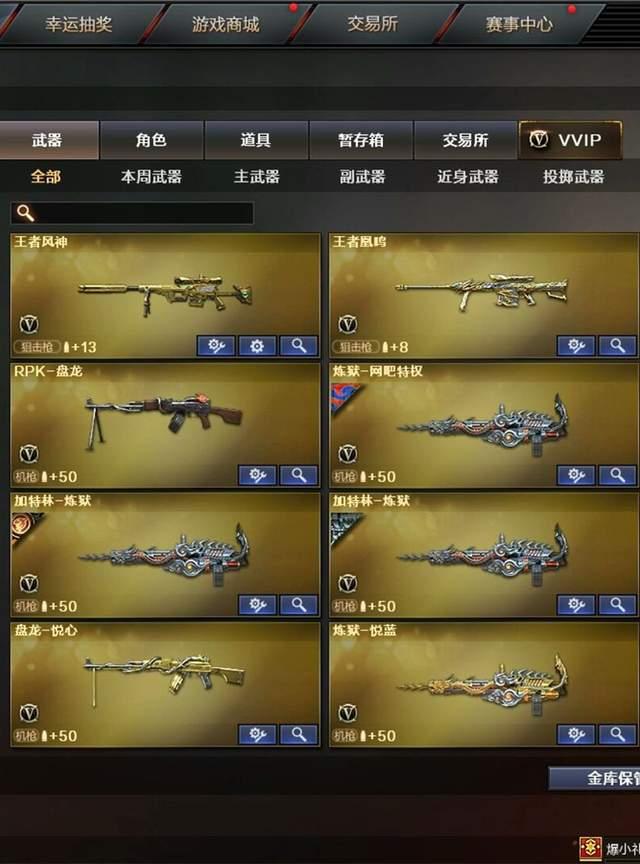 cf免费刷枪CF免费刷枪，游戏中的新趋势与玩家探讨-第3张图片