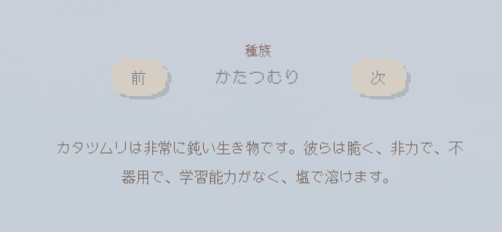 伊诺纳高级符文之谜，拉米拉的力量-第2张图片