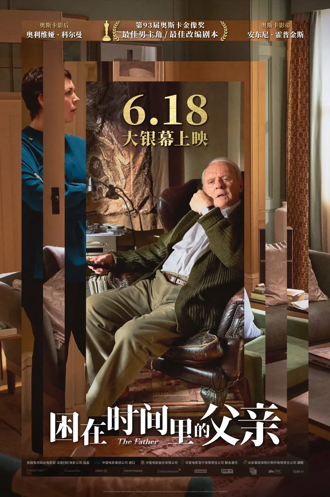 97电影院成人片在线观看97电影院与成人片在线观看，探讨网络观影的边界与影响-第1张图片