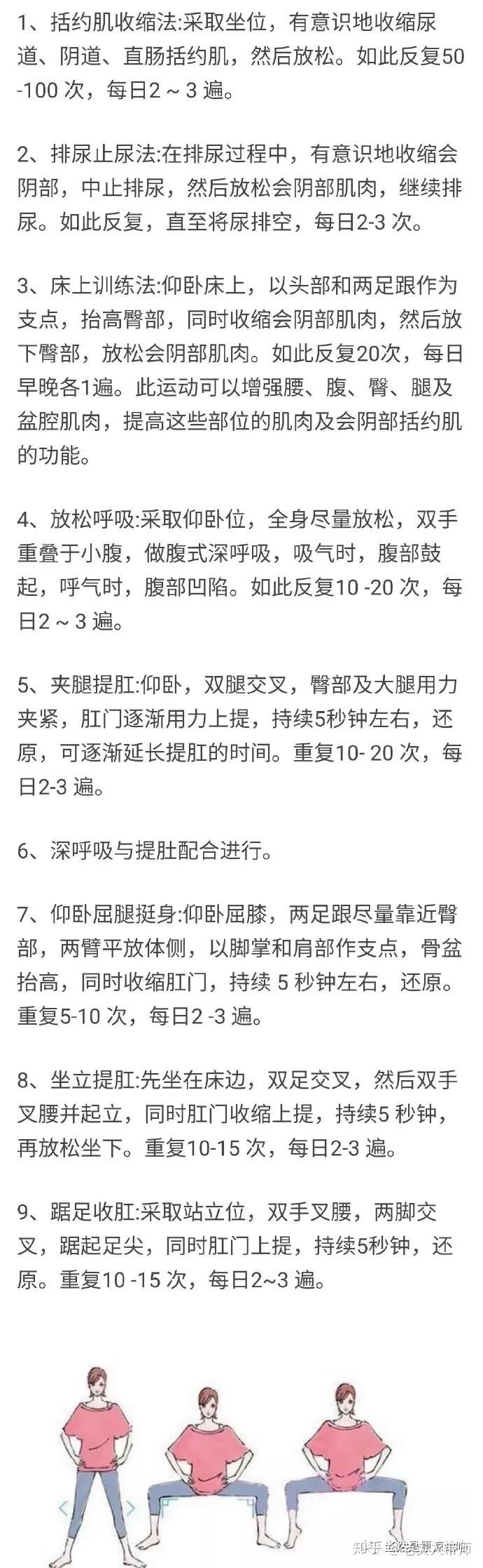 宝贝打开腿一点也不疼免费读宝贝，打开腿的奇妙体验——无痛探索新世界-第2张图片