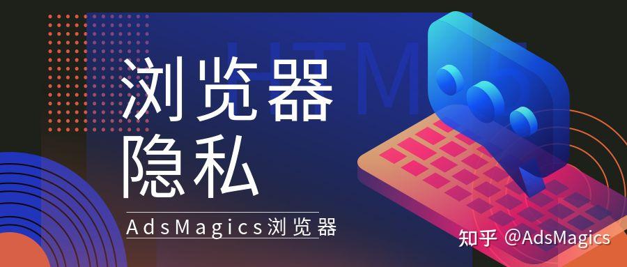 私密浏览器官方私密浏览体验，免费在线看片新选择-第2张图片