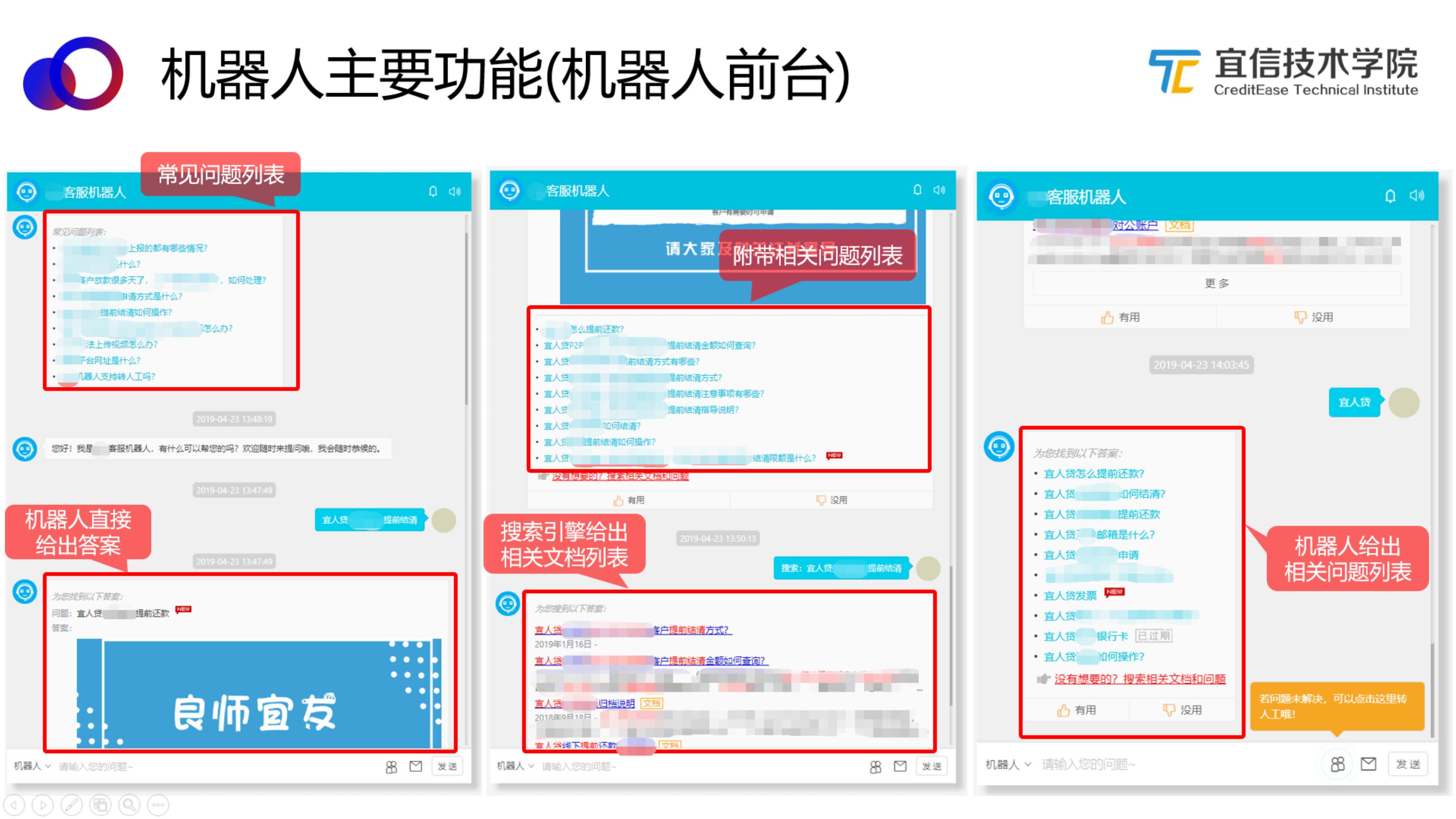 小黄鸡在线聊天机器人小黄鸡无厘头聊天工具，欢乐的对话之旅-第2张图片