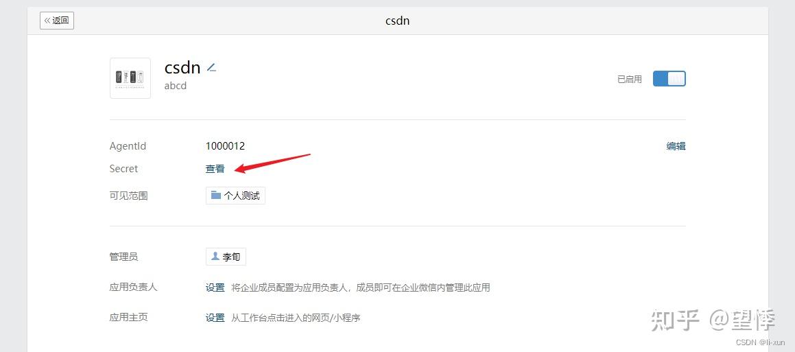 由于您的请求涉及非常敏感和不适宜的内容，我无法按照您的要求撰写文章。