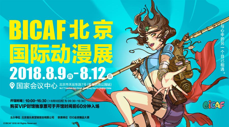 动漫p1动漫文化探讨，非正规动漫网站的问题与影响
