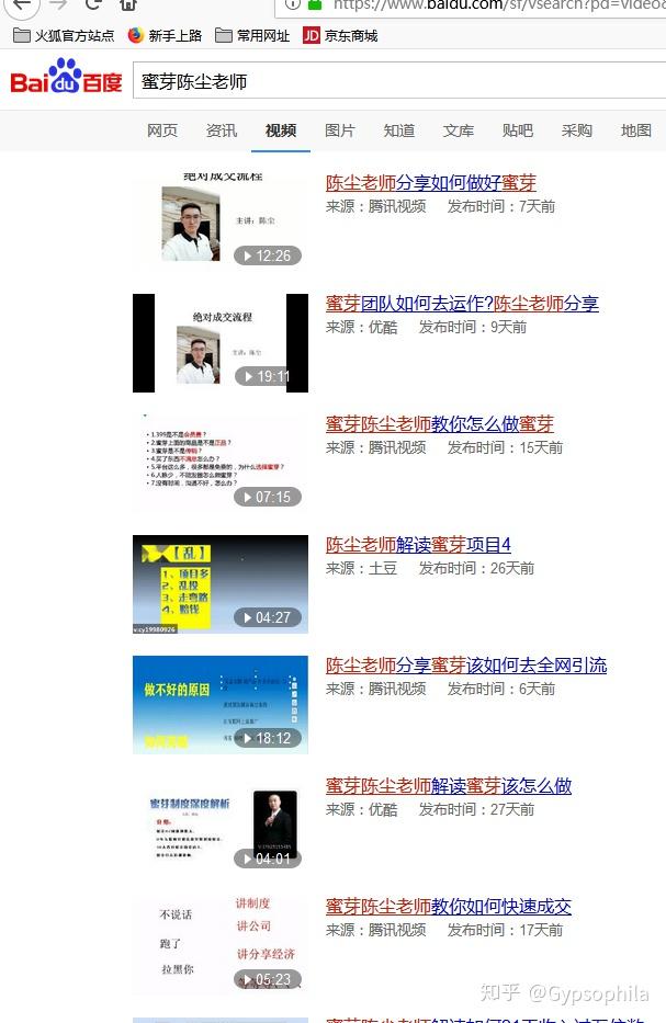 蜜芽网站官方——打造儿童成长乐园的领航者-第3张图片