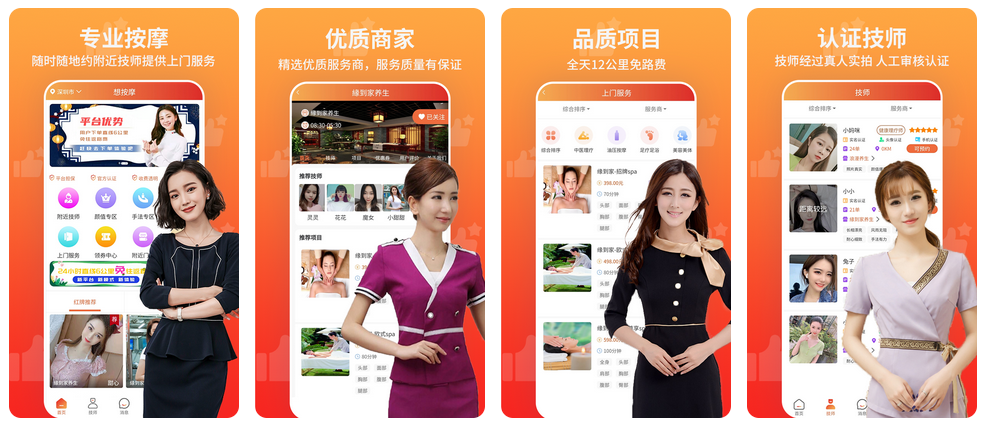 黄台app软件下载免费网站大全小编强烈黄台app软件下载免费，轻松获取，畅享服务-第1张图片