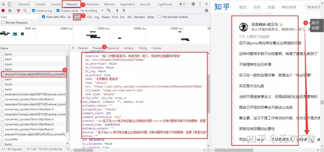 关于夜间访问B站及芒果平台的正确方式探讨-第2张图片