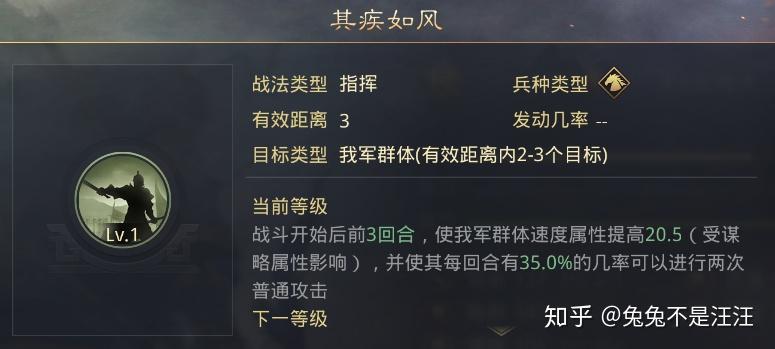 战法连招教学战法连招，策略与技巧的完美结合-第3张图片