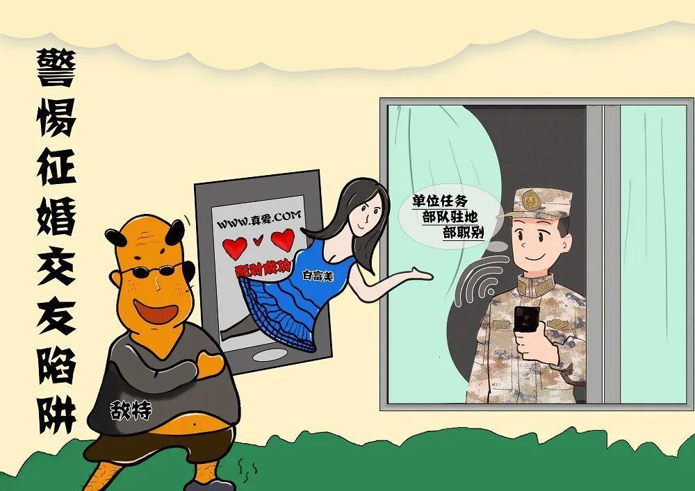 警惕网络陷阱，关于污视频软件的深度解析