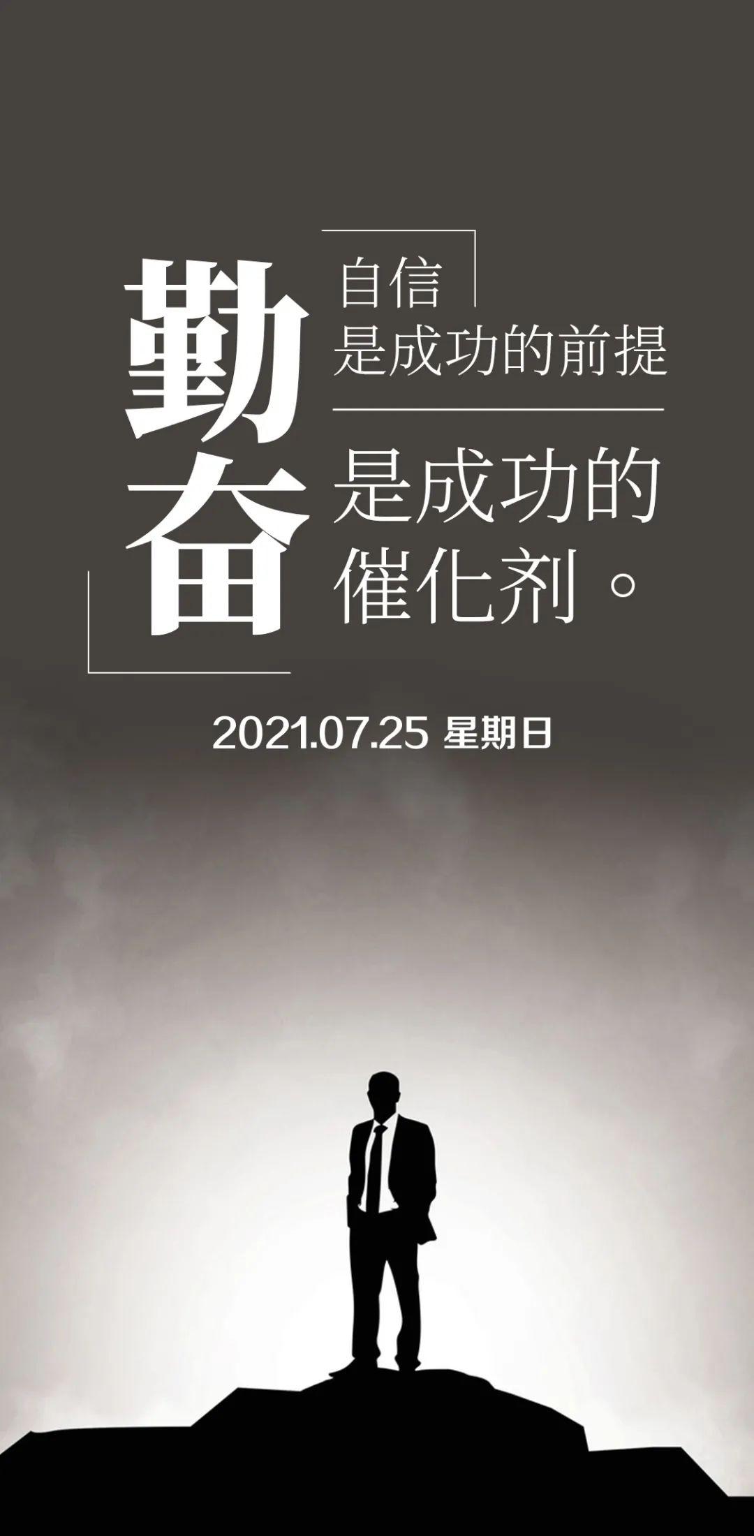 2021年，网站正能量引领新风尚——你懂我意思-第2张图片