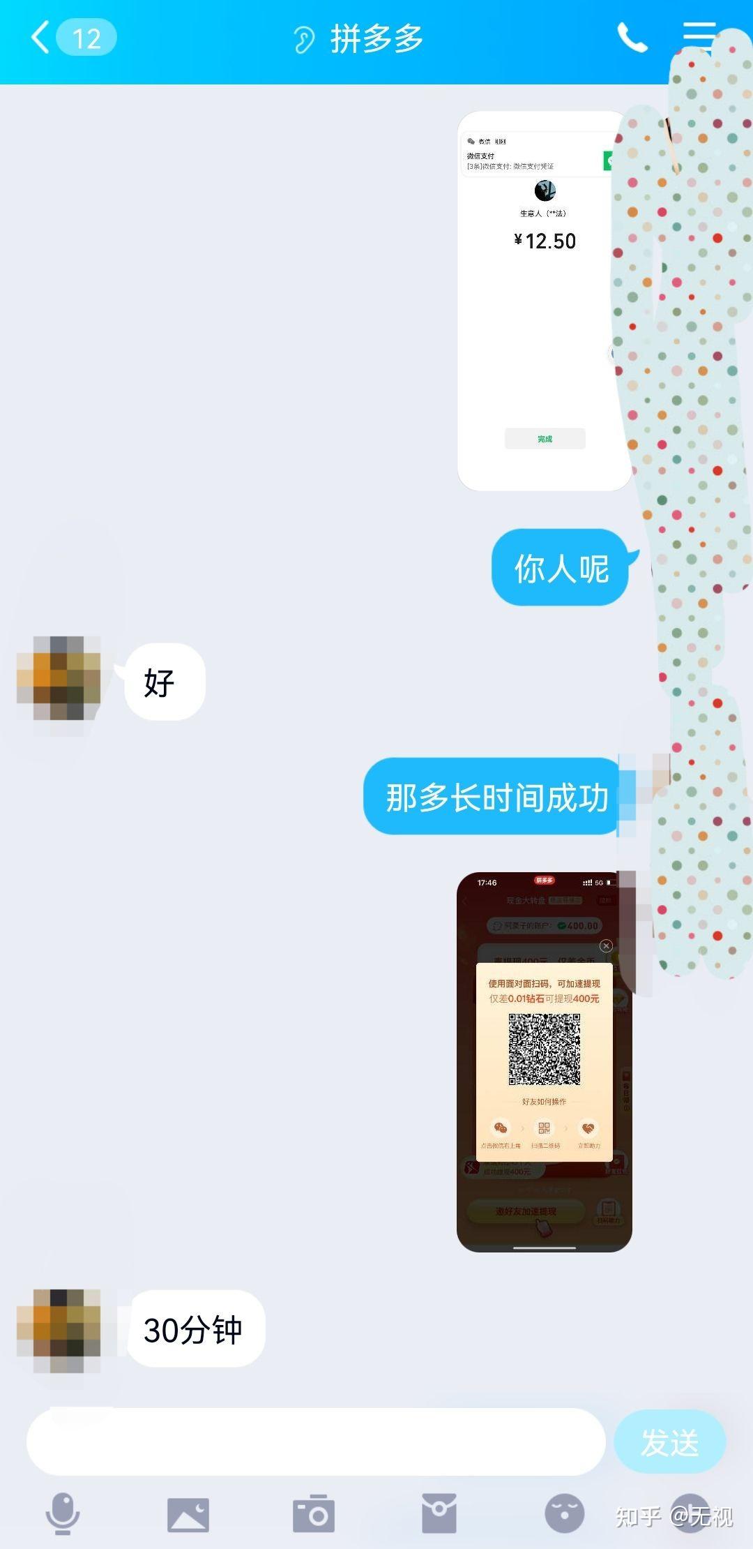 抓男朋友的小兄弟关系处理之道，注意事项与策略-第1张图片