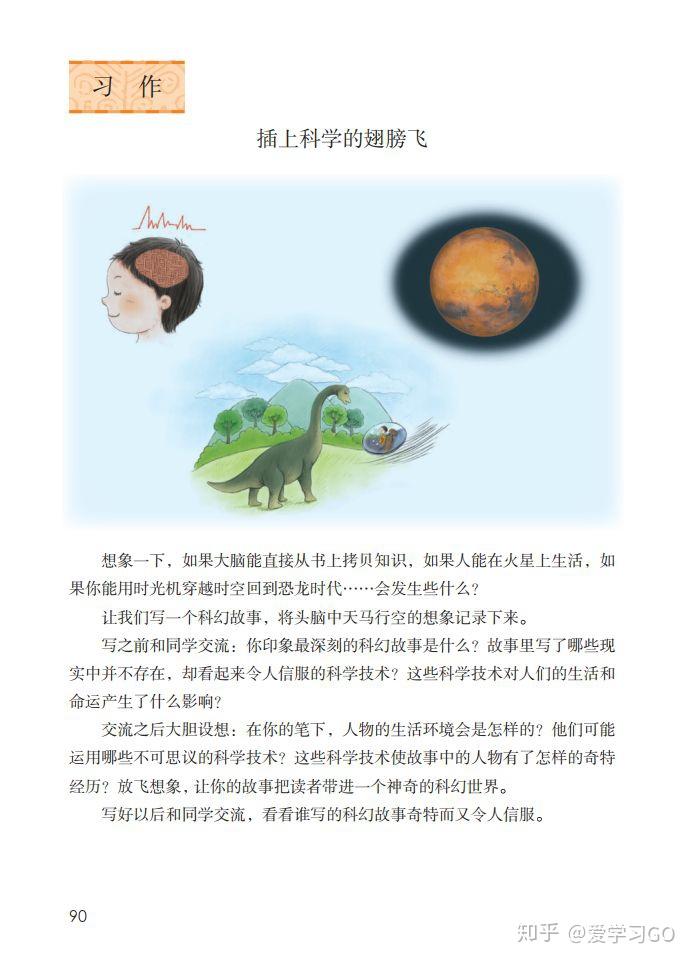 六年级小学生挤出白色的东西六年级小学生的一次意外发现