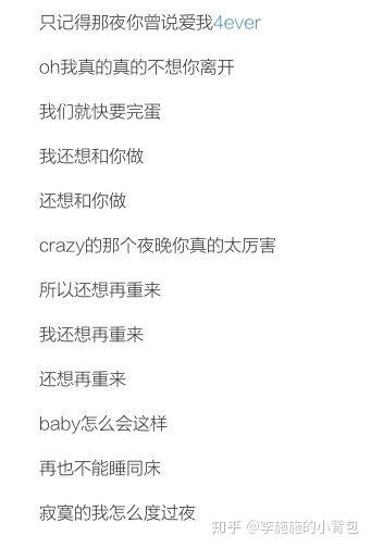 日本边添边摸边做边爱的网站叫什么探索日本成人娱乐网站，边添边摸边做边爱的体验-第2张图片