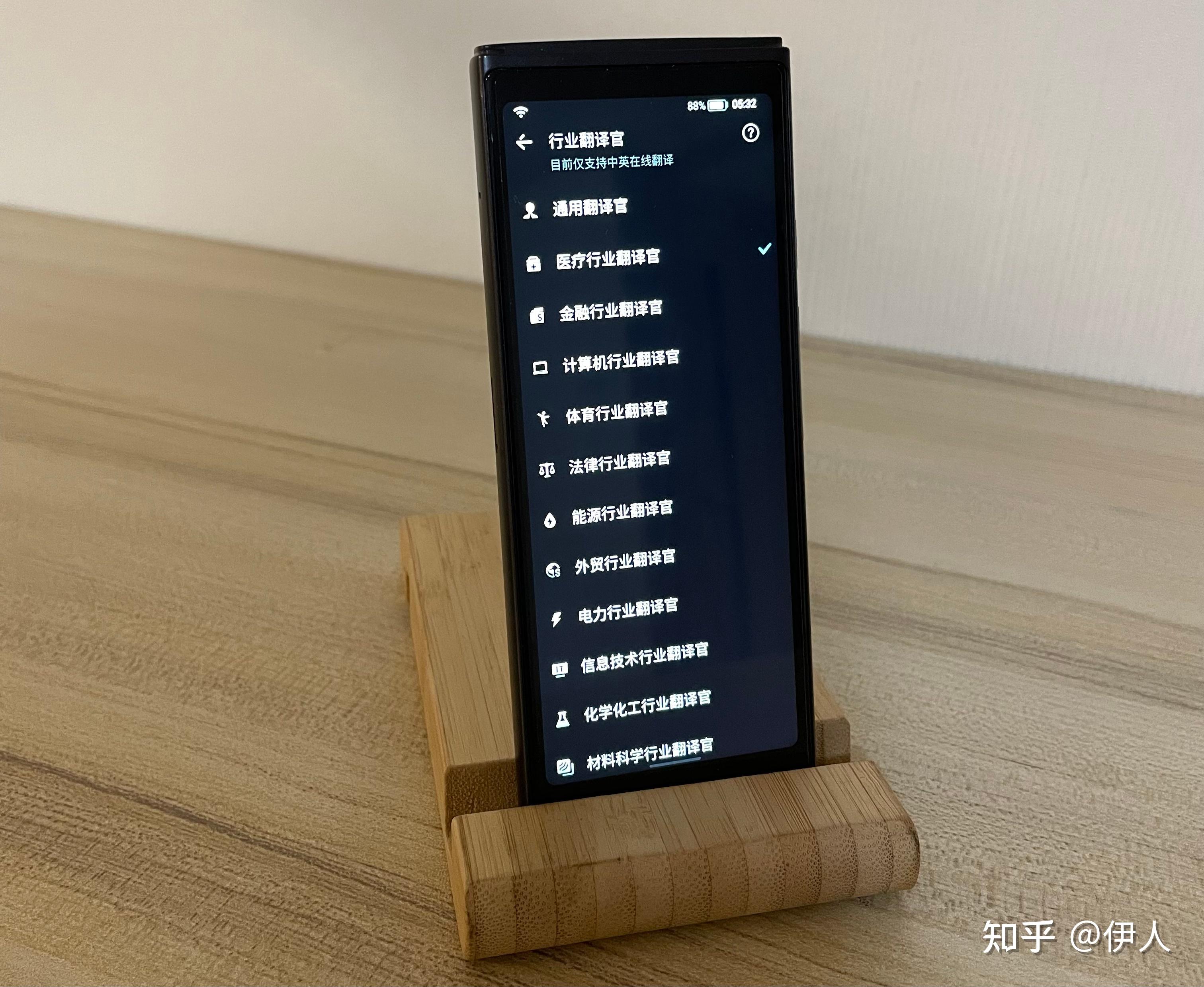 rpg翻译神器RO翻译机任务，探索语言沟通的未来-第1张图片