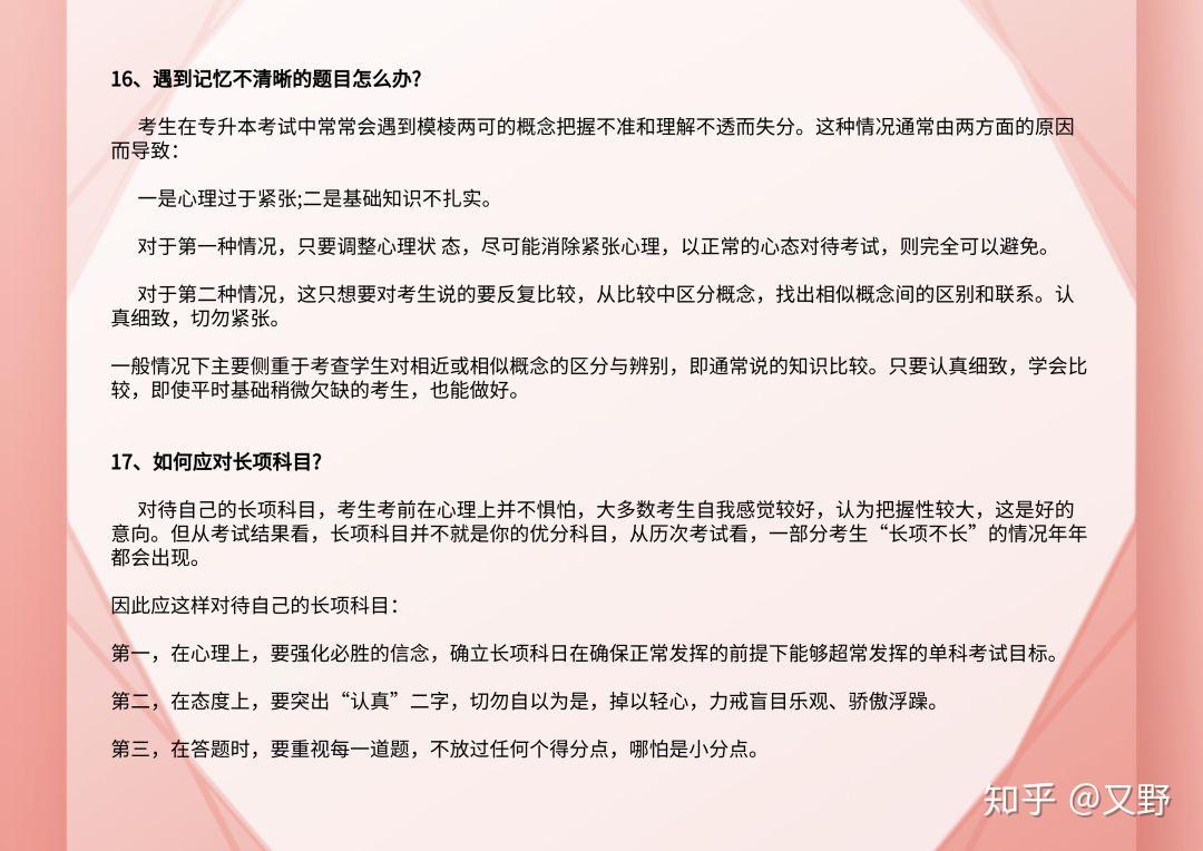 成 人 网 站 在线观看 一 区成人网站在线，理解、使用与注意事项