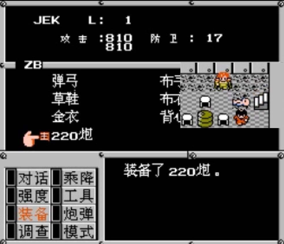 重装机兵2重制版金手指怎么用重装机兵2重制版金手指，游戏玩家的福音
