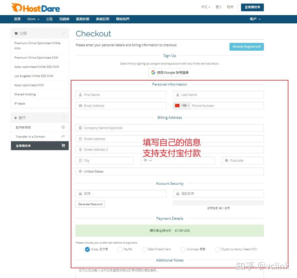 美国与欧洲，WINDOWS VPS的差异与选择