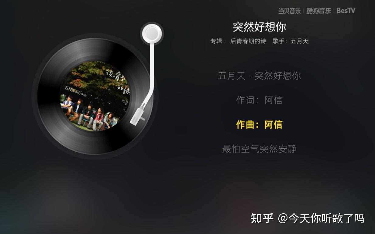 2021酷狗VIP教师免费领取活动火热开启-第1张图片