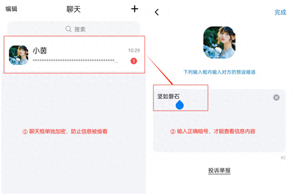 黄色软件下载3.0.3每天无限次VIVO版大全黄色软件下载3.0.3 VIVO版大全，安全、高效与无限可能-第1张图片