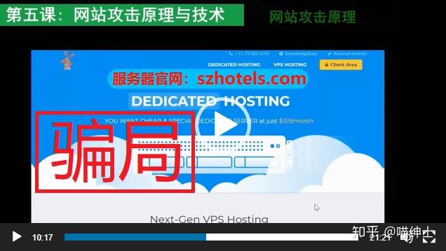 警惕网络非法内容——关于Qvod黄色电影的危害-第1张图片