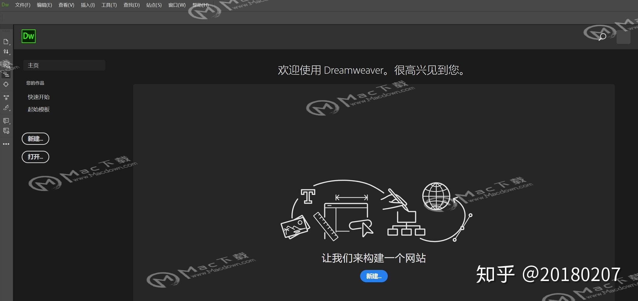 DW成品网站成品视频教学JKDW成品网站建设与视频教学，JK风格应用实例
