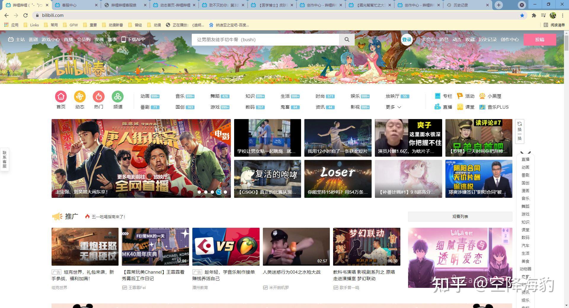 什么浏览器能看蜜芽蜜芽内容浏览器指南，如何选择合适的浏览器进行观看