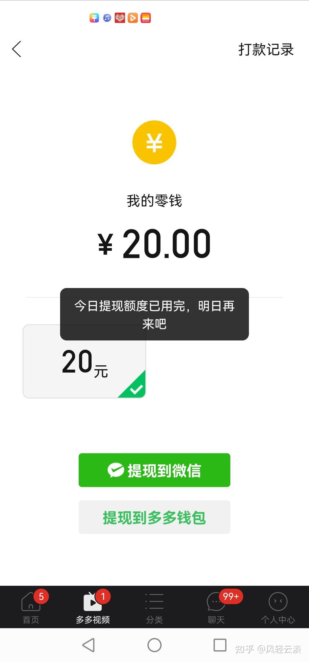 无线手机在线观看中文字幕视频的便捷体验