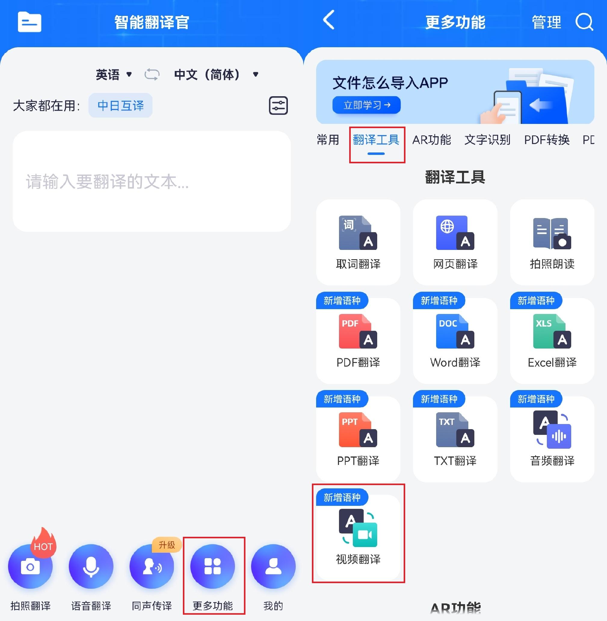 100种禁用的视频软件下载F大全关于禁止下载的100种视频软件及其警示-第3张图片