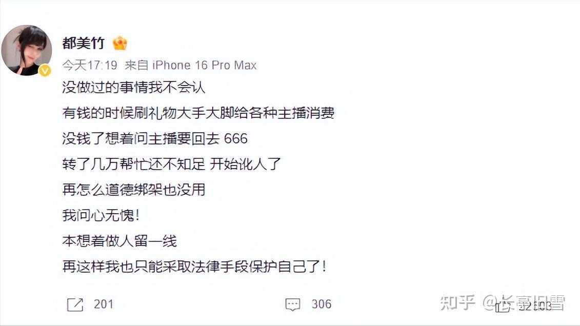 吴亦凡和都美竹是什么关系吴亦凡与都美竹，娱乐圈的璀璨星辉-第2张图片