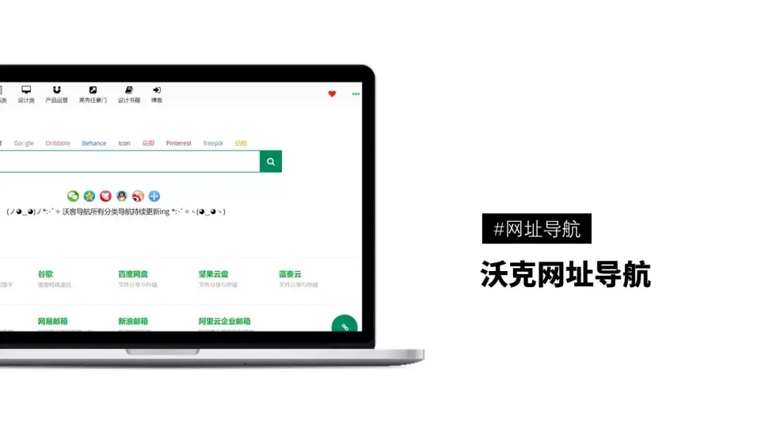 柠檬导航是啥意思探索柠檬导航，一个充满福利的在线世界